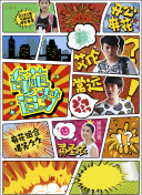 皇室战争新手指南：快速上手技巧分享